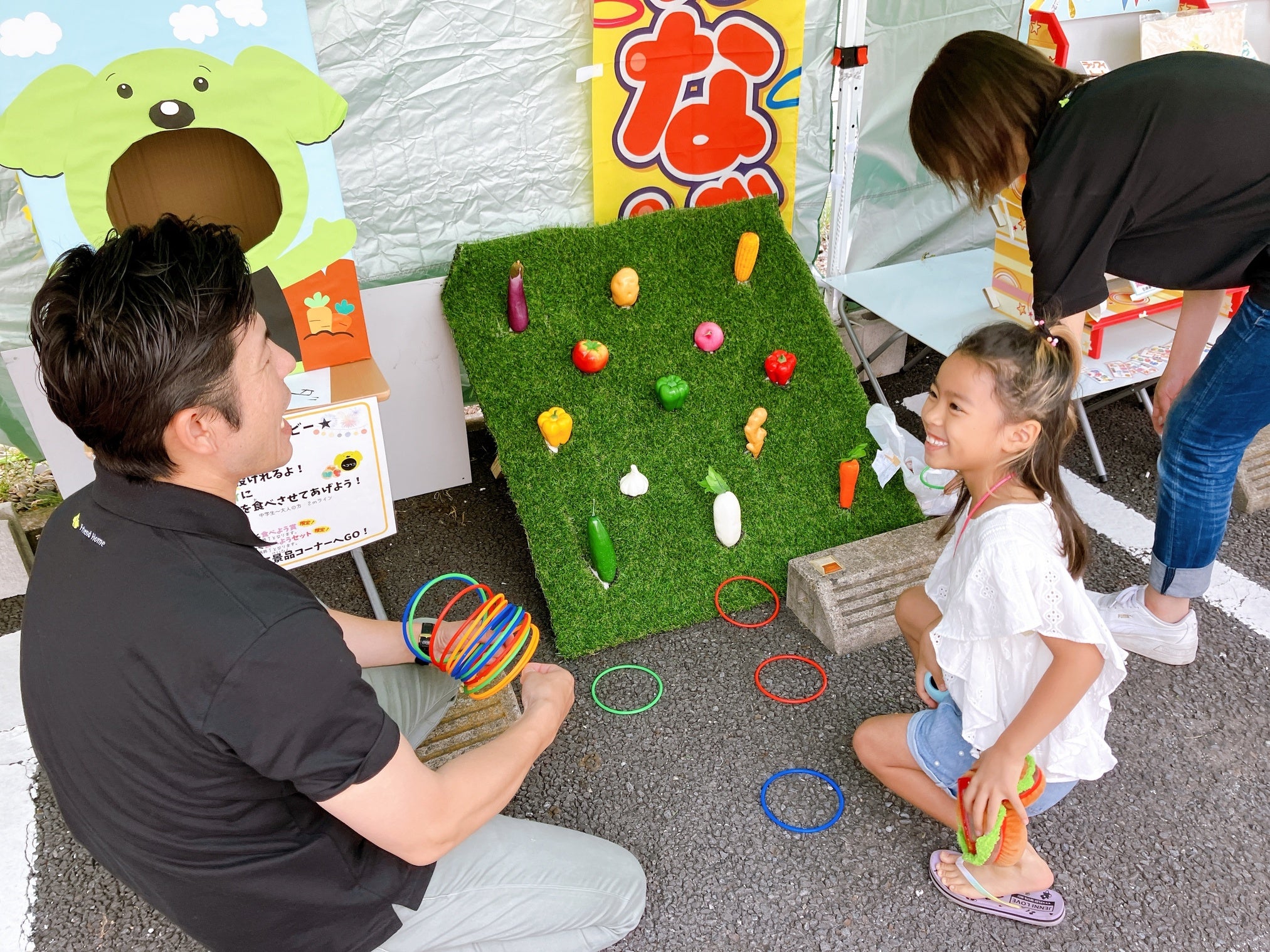街のこどもが笑顔で明るく育つイベント