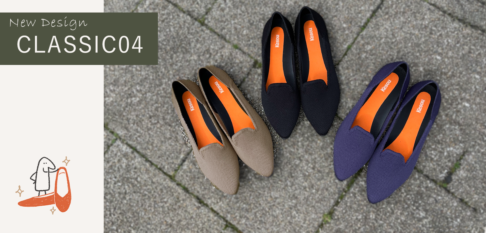 CLASSIC 04 オペラタイプ（オーク／ブラック／ネイビー）