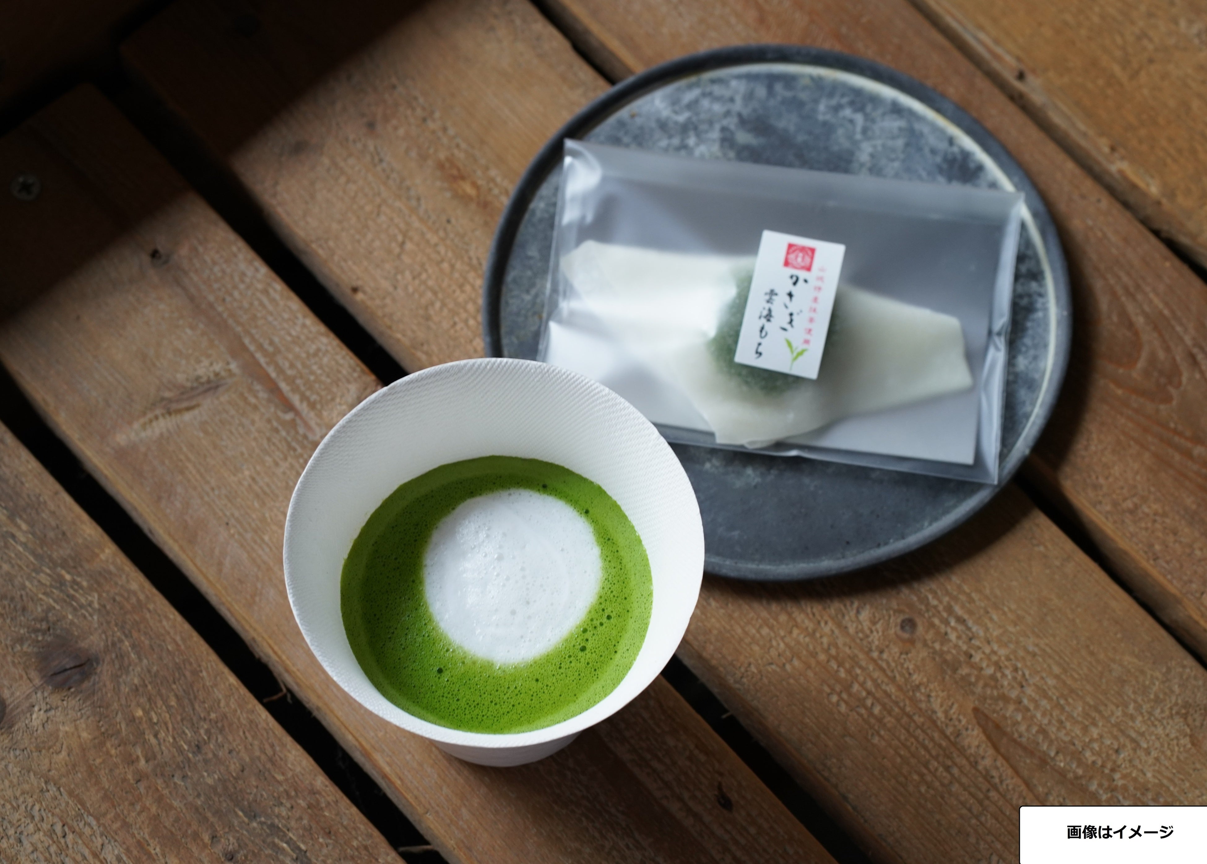 究極のやましろお茶セットイメージ