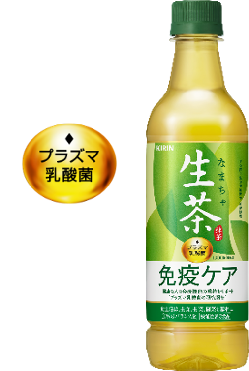 まる搾り生茶葉抽出物 加熱処理