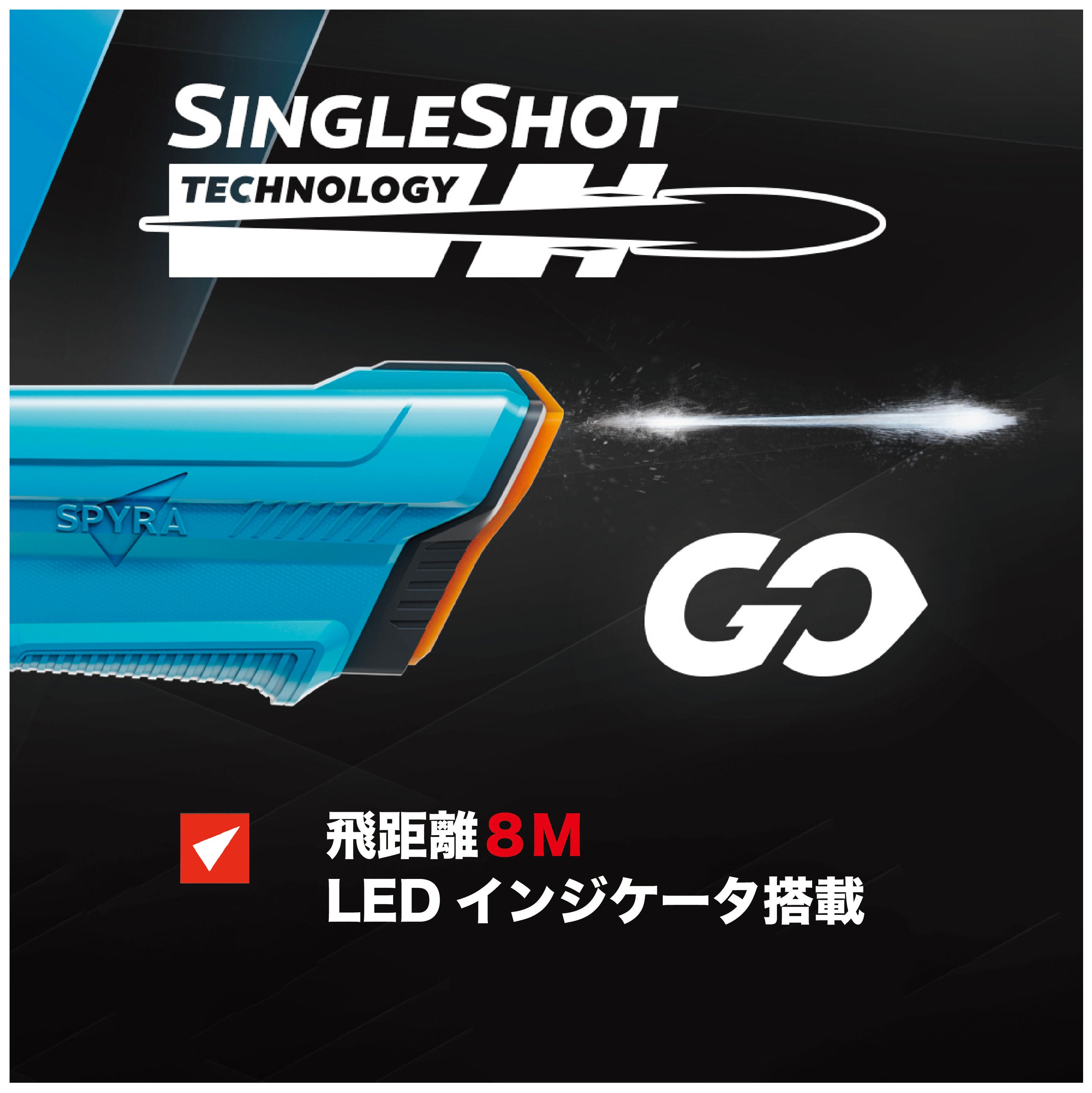 SPYRA Three 超美品　1日のみ使用 SPYRA Three 超美品 1日のみ使用