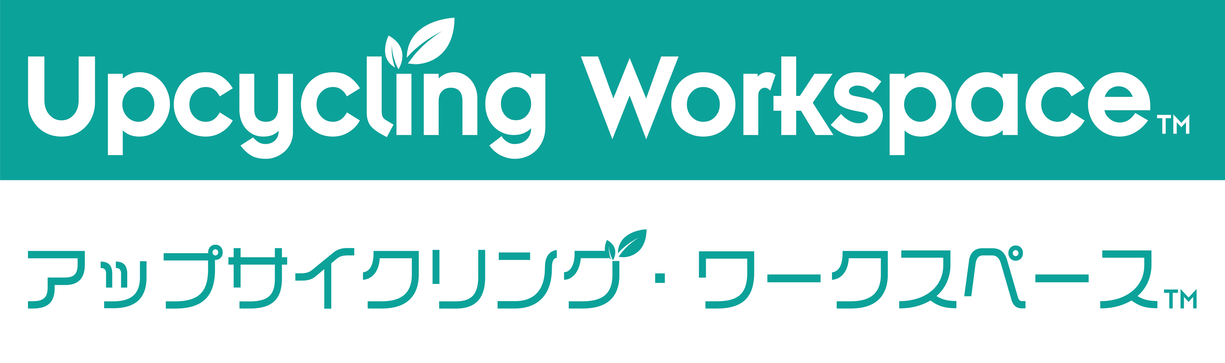 アップサイクリング・ワークスペースのロゴマーク