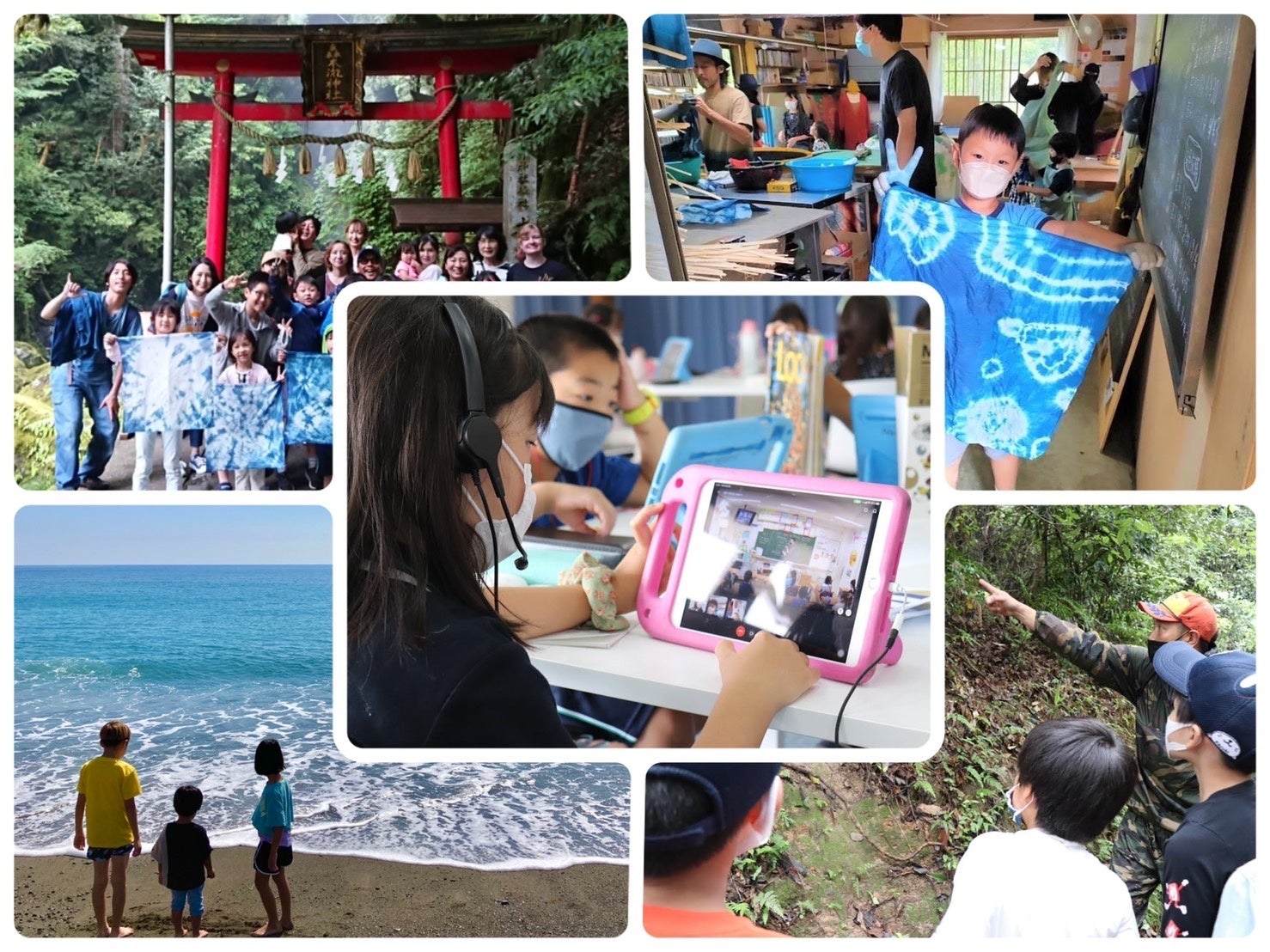 本物を体験するLCAサテライトスクール