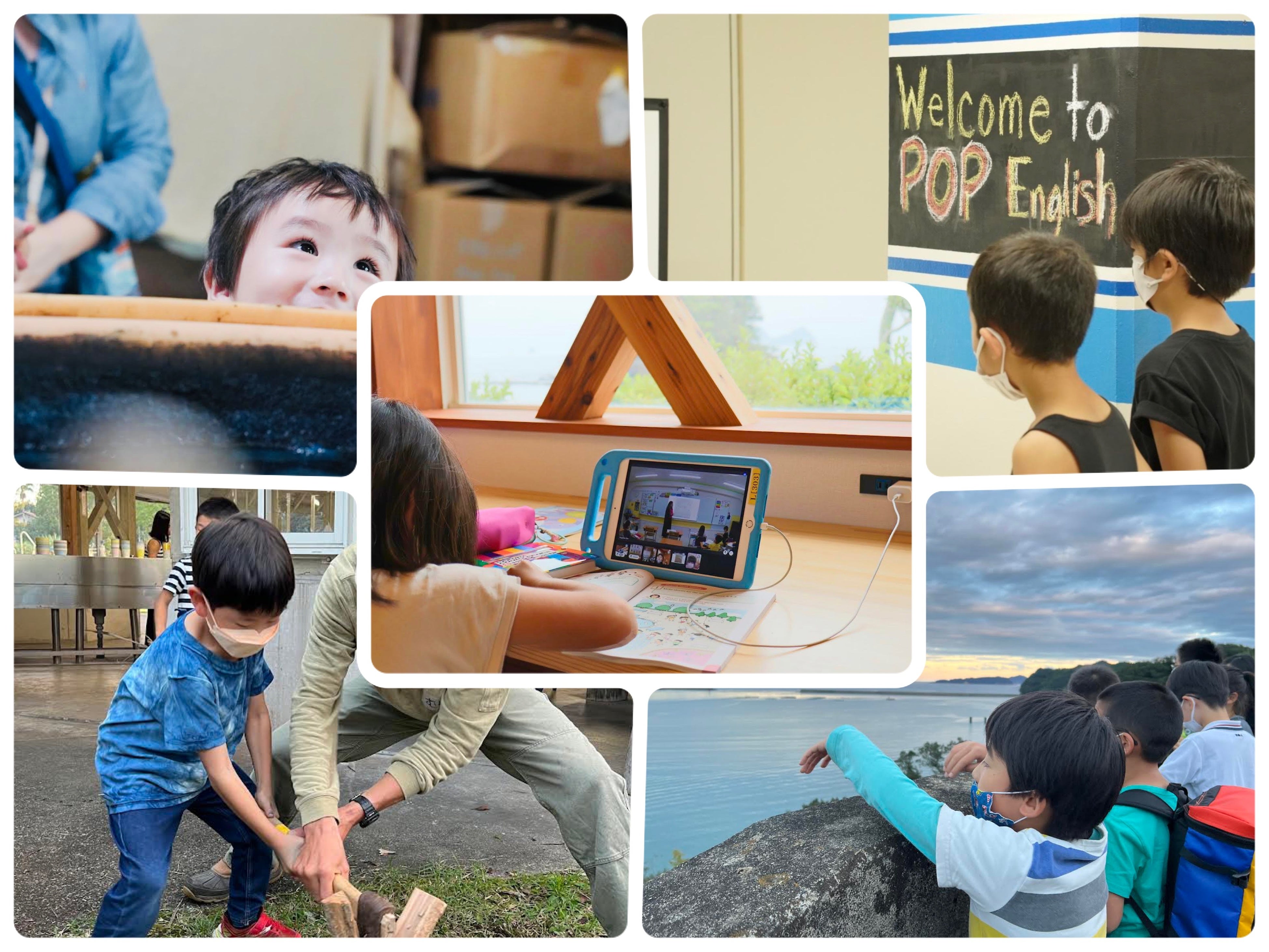 本物を体験するLCAサテライトスクール