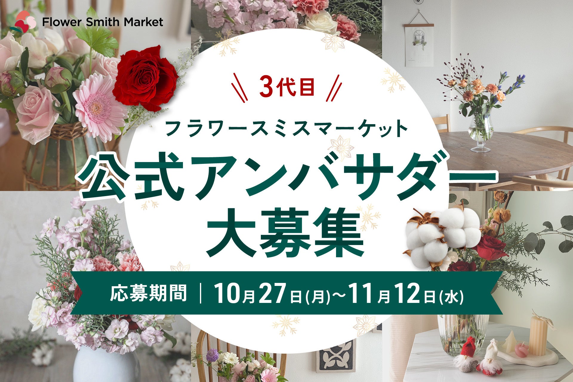 花×華　プロフィール必ず読んでください❗様 リクエスト 3点 まとめ商品 花×華 プロフィール必ず読んでください❗様 リクエスト 3点
