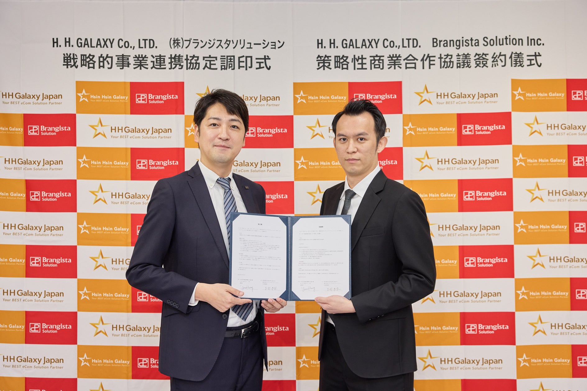 台湾最大手のEC支援会社の日本進出を支援