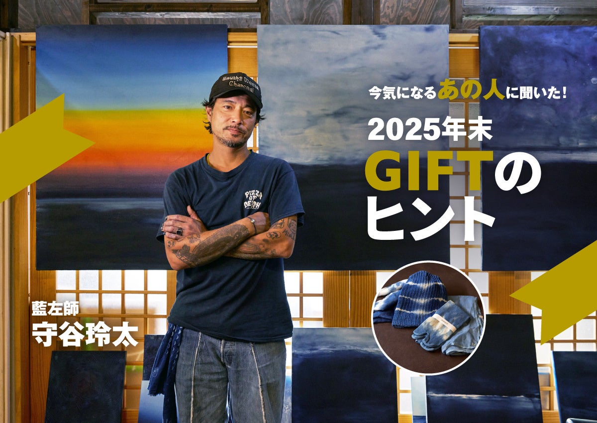 町田啓太さん、“興奮と絶望の間”を常に味わっていた――。社交ダンスに