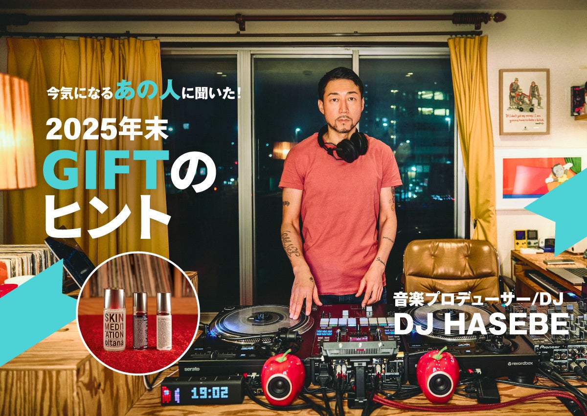 町田啓太さん、“興奮と絶望の間”を常に味わっていた――。社交ダンスに