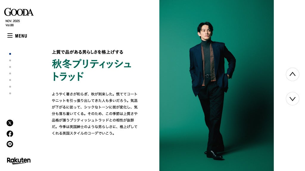 町田啓太さん、“興奮と絶望の間”を常に味わっていた――。社交ダンスに