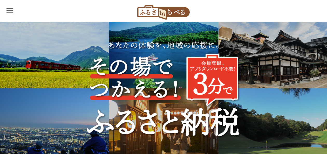 【シェラトン都ホテル東京】深まる秋を彩る「秋の紅葉アフタヌーンティー」 旬のラ・フランスを心ゆくまで楽しめる食べ放題付きプランも