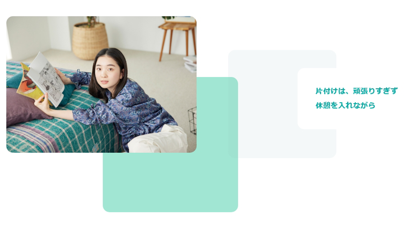 「マドリーム」Vol.49インタビュー：福地桃子さん