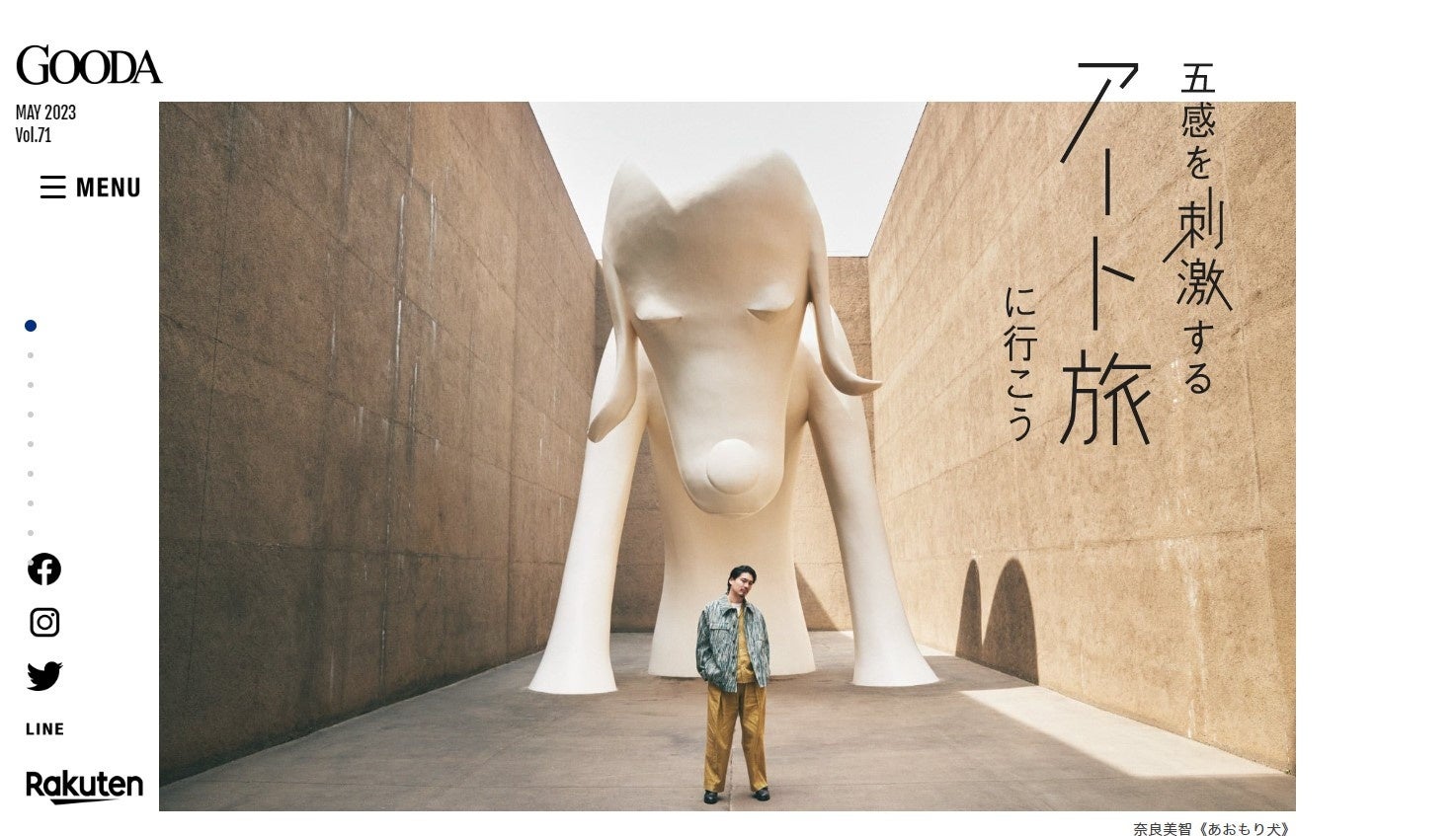 いい湯だねヘドラ 白 永山瑛太監修版 文字ピンク まんだらけ CoCoo 当選品 まんだらけ / 永山瑛太監修:いい湯だね～ヘドラ[ブラウン]〈+Eng