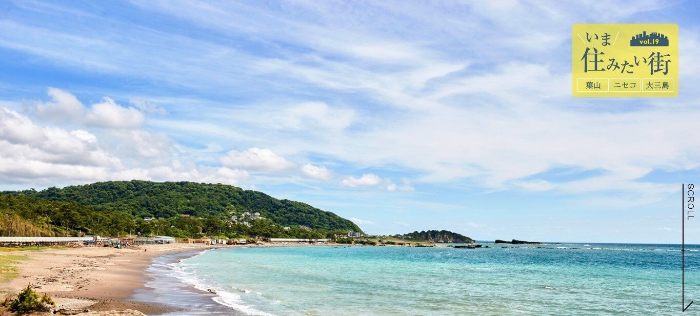 「マドリーム」Vol.50：いま住みたい街