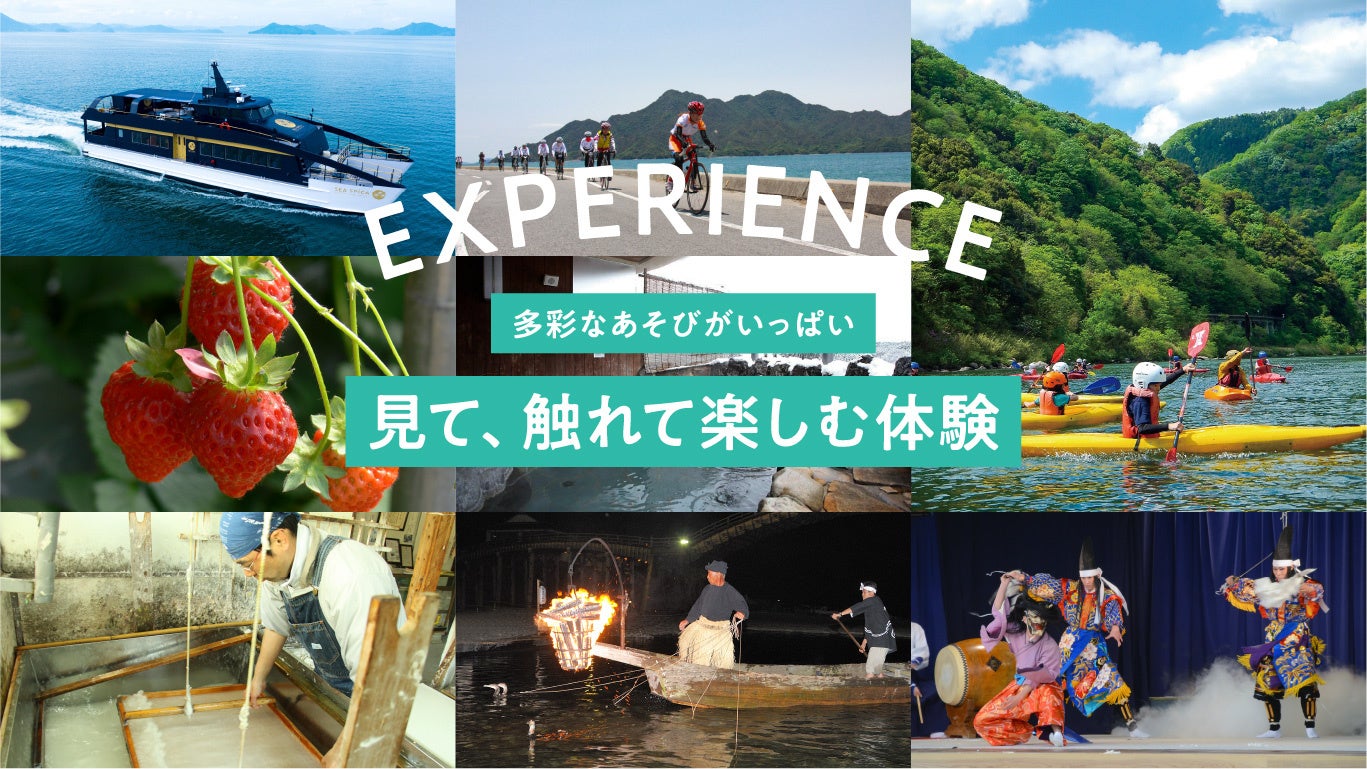 「旅色 FO-CAL」広島・宮島・岩国特集:見て、触れて楽しむ体験