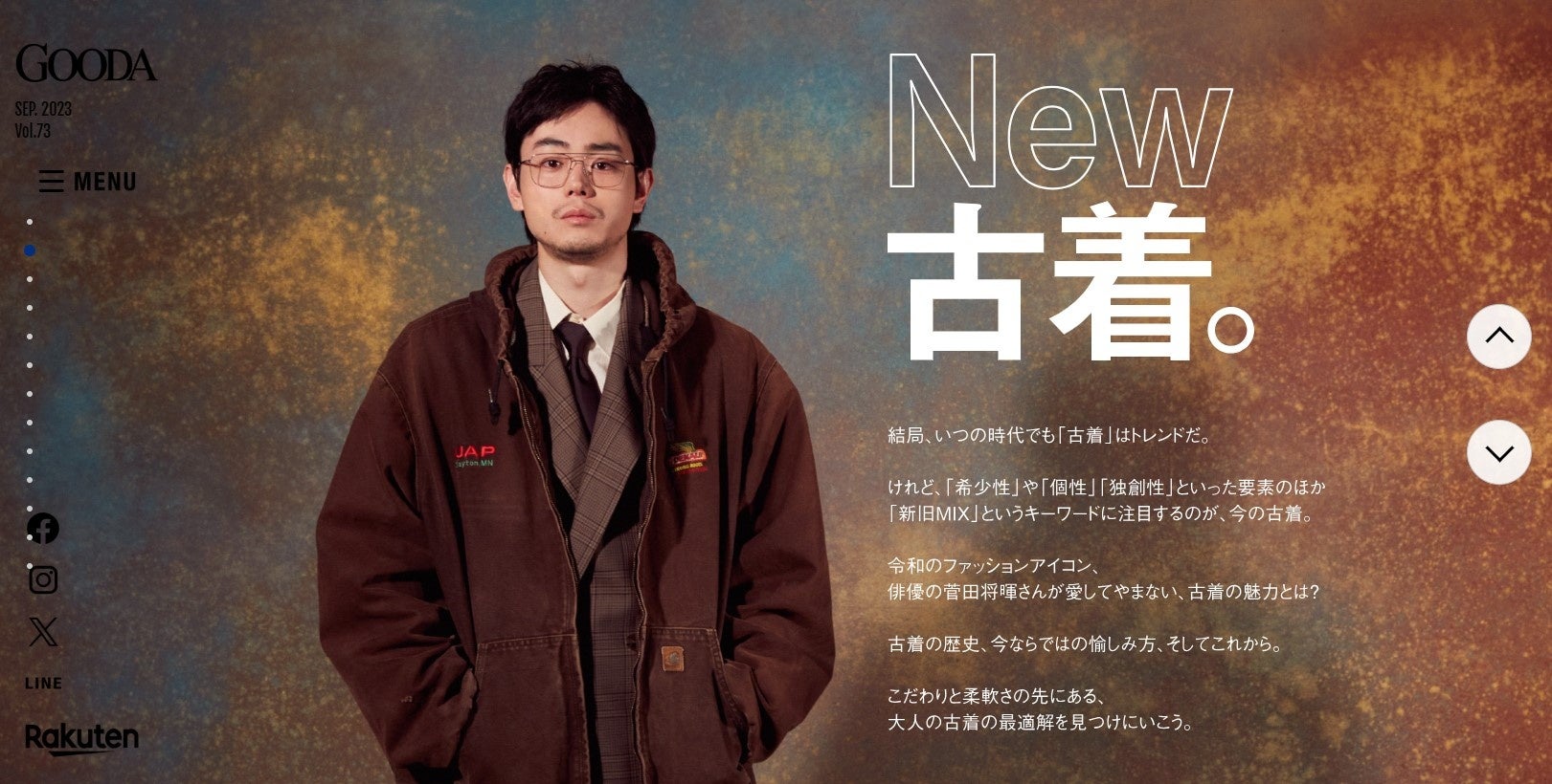 Ed Gooda 創刊12周年の表紙を飾るのは初登場・菅田将暉さん「GOODA」Vol.73を公開 | 株式会社ブランジスタのプレスリリース