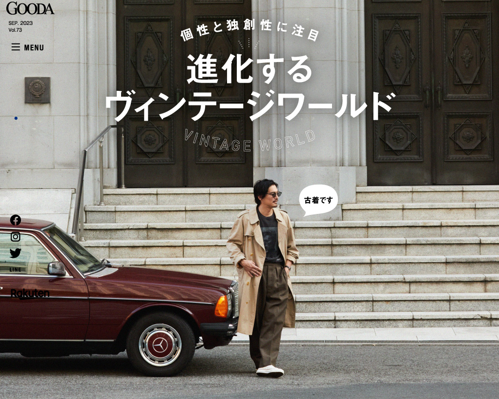 創刊12周年の表紙を飾るのは初登場・菅田将暉さん「GOODA」Vol.73を