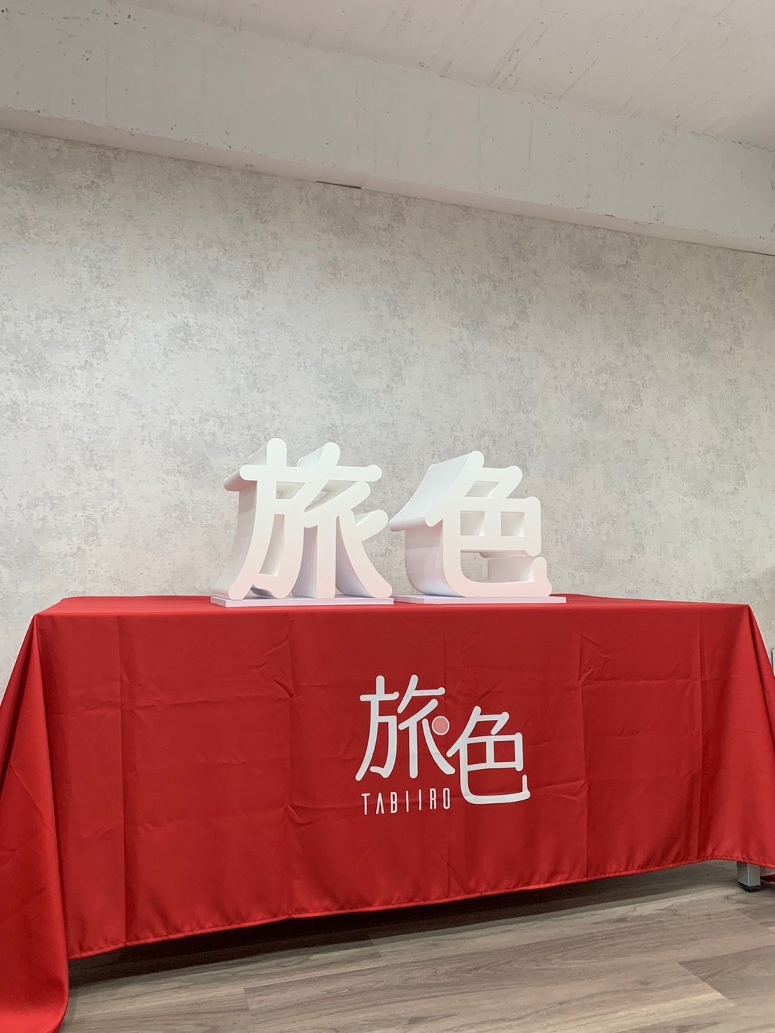 展示予定のモニュメント