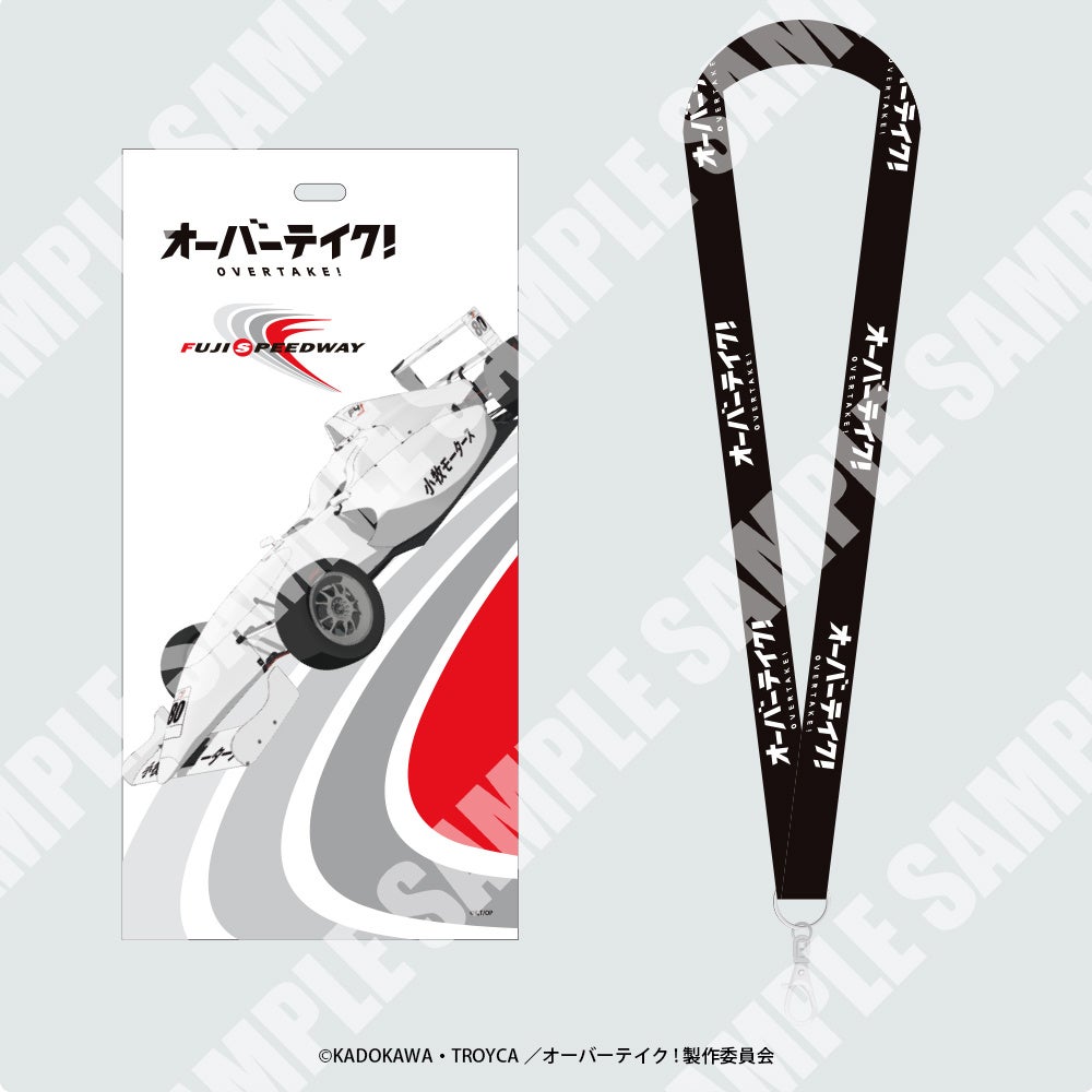 TVアニメ『オーバーテイク!』グッズが富士スピードウェイで発売決定!フォーミュラ4青春ストーリーの魅力をチェック! TVアニメ『オーバーテイク!』グッズが富士スピードウェイで発売決定!フォーミュラ4青春ストーリーの魅力をチェック!