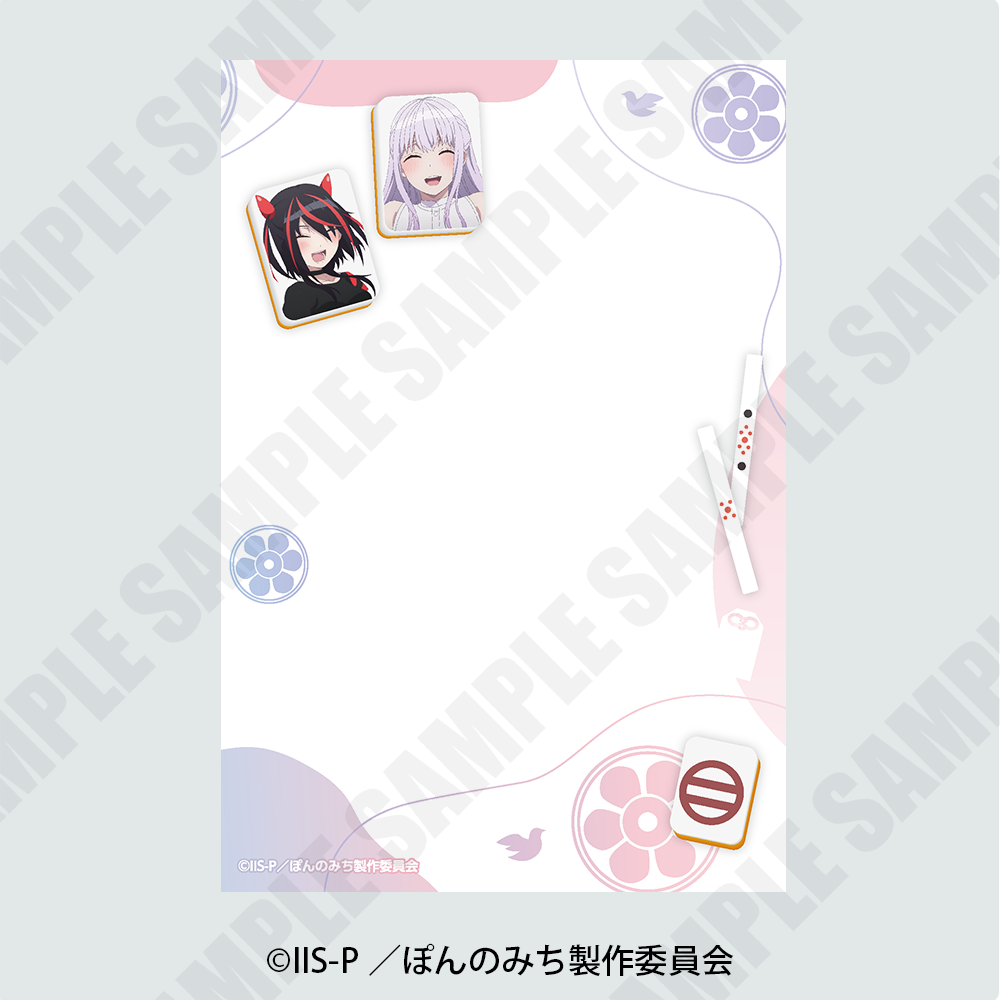 ©IIS-P／ぽんのみち製作委員会