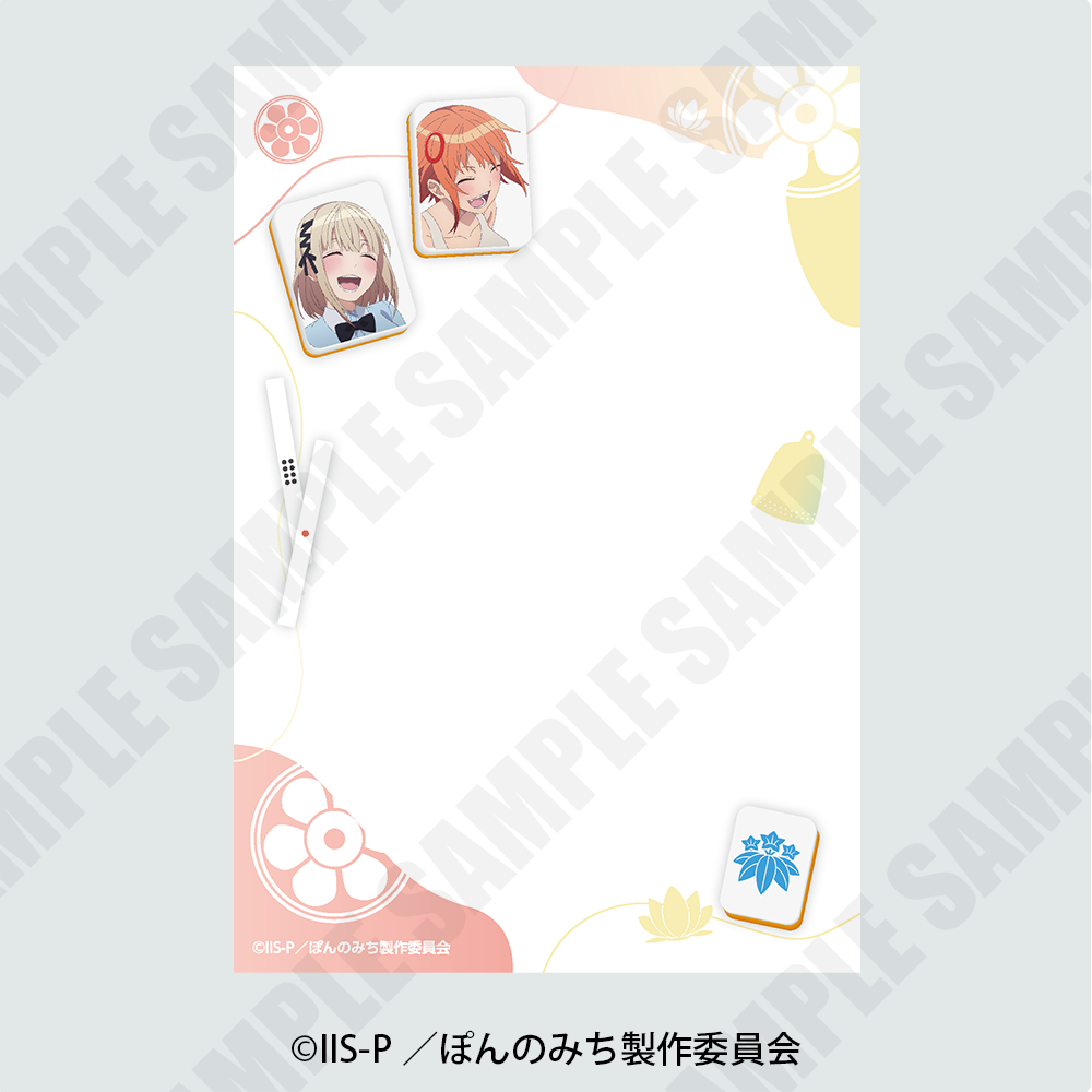 ©IIS-P／ぽんのみち製作委員会