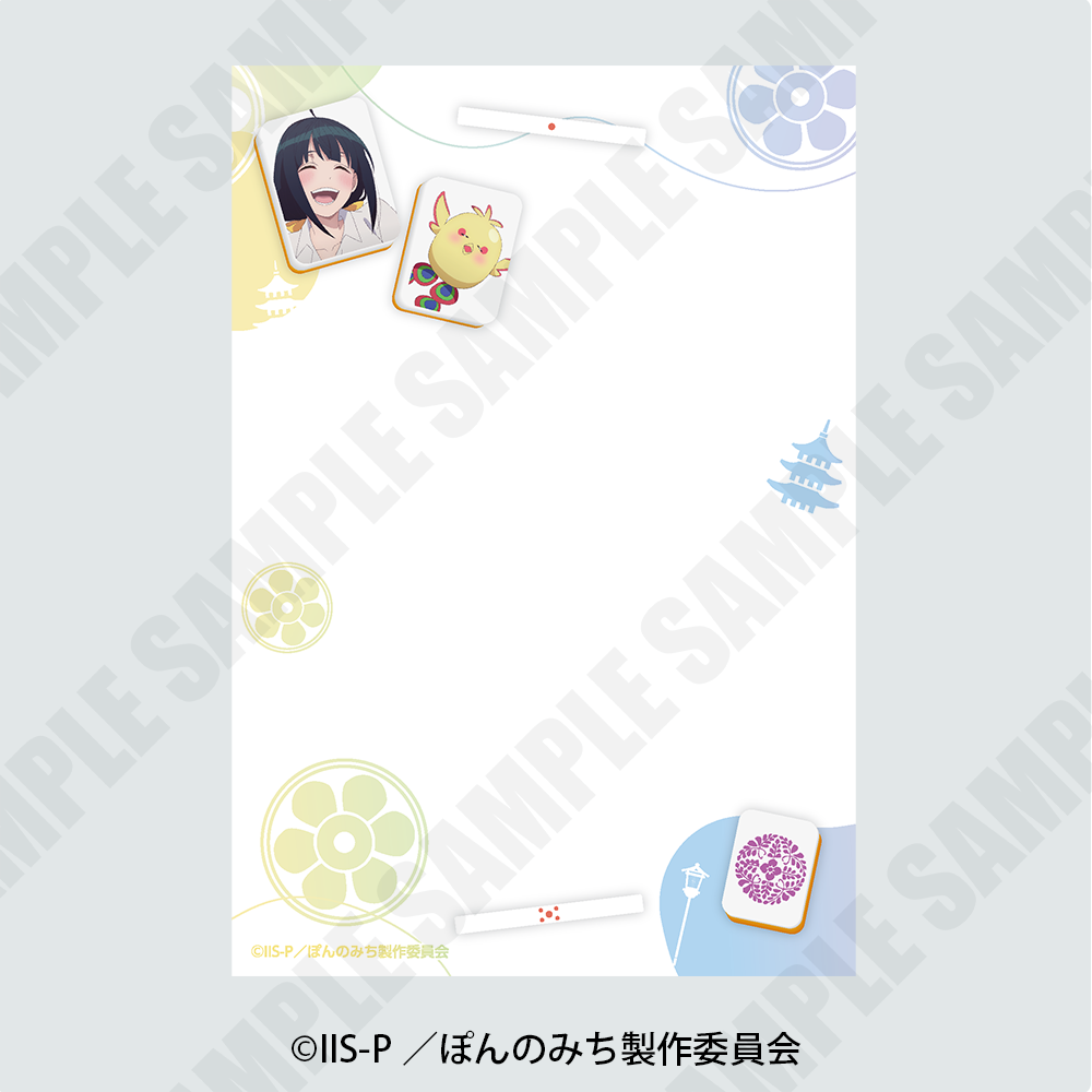 ©IIS-P／ぽんのみち製作委員会