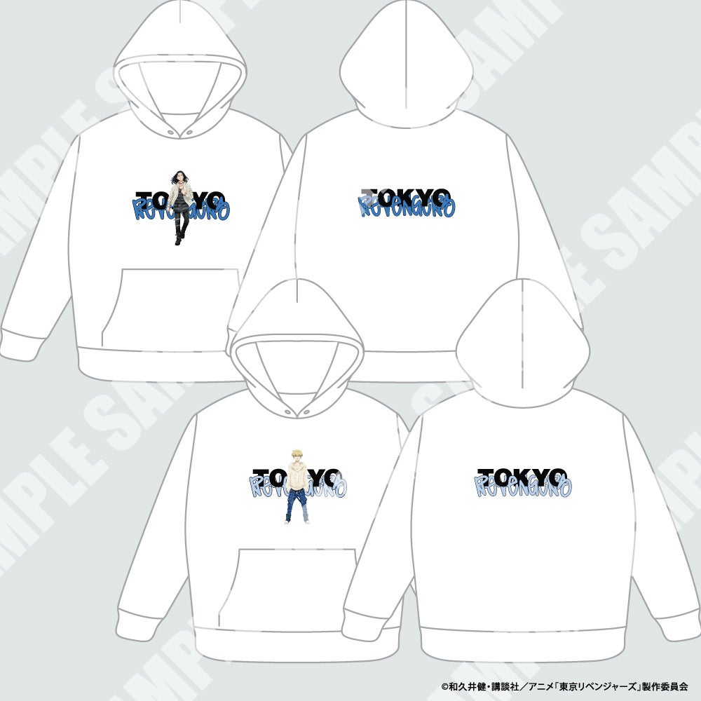 ©和久井健・講談社／アニメ「東京リベンジャーズ」製作委員会