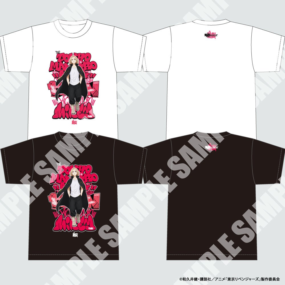 ©和久井健・講談社／アニメ「東京リベンジャーズ」製作委員会