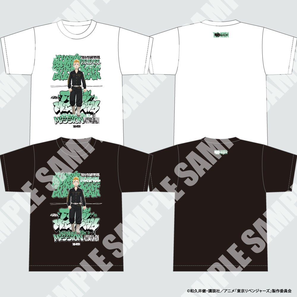 ©和久井健・講談社／アニメ「東京リベンジャーズ」製作委員会