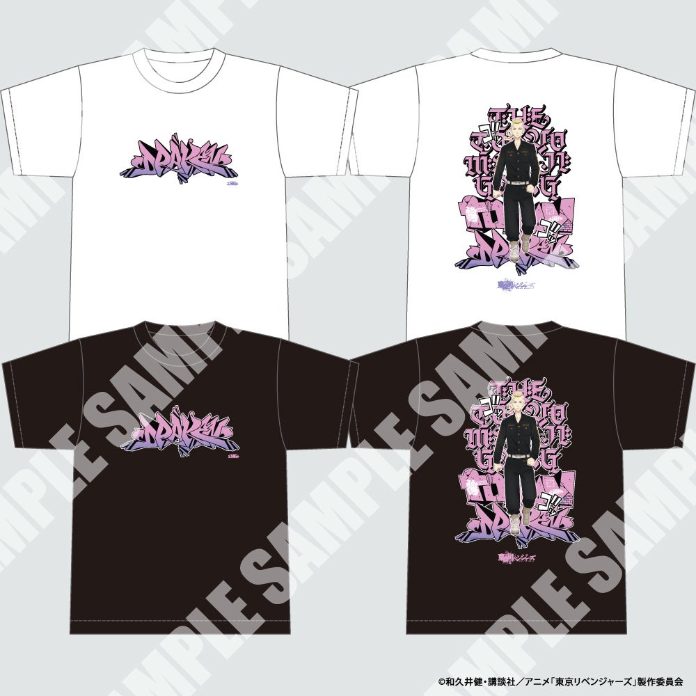 ©和久井健・講談社／アニメ「東京リベンジャーズ」製作委員会