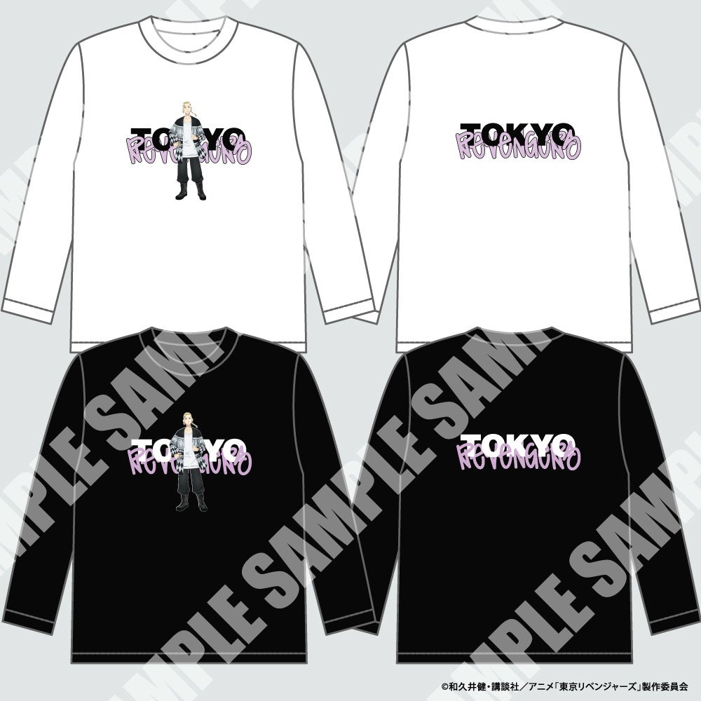 ©和久井健・講談社／アニメ「東京リベンジャーズ」製作委員会