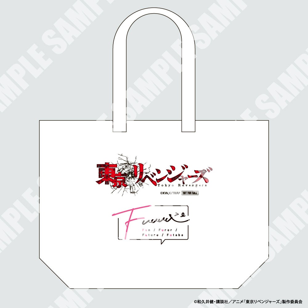 ©和久井健・講談社／アニメ「東京リベンジャーズ」製作委員会