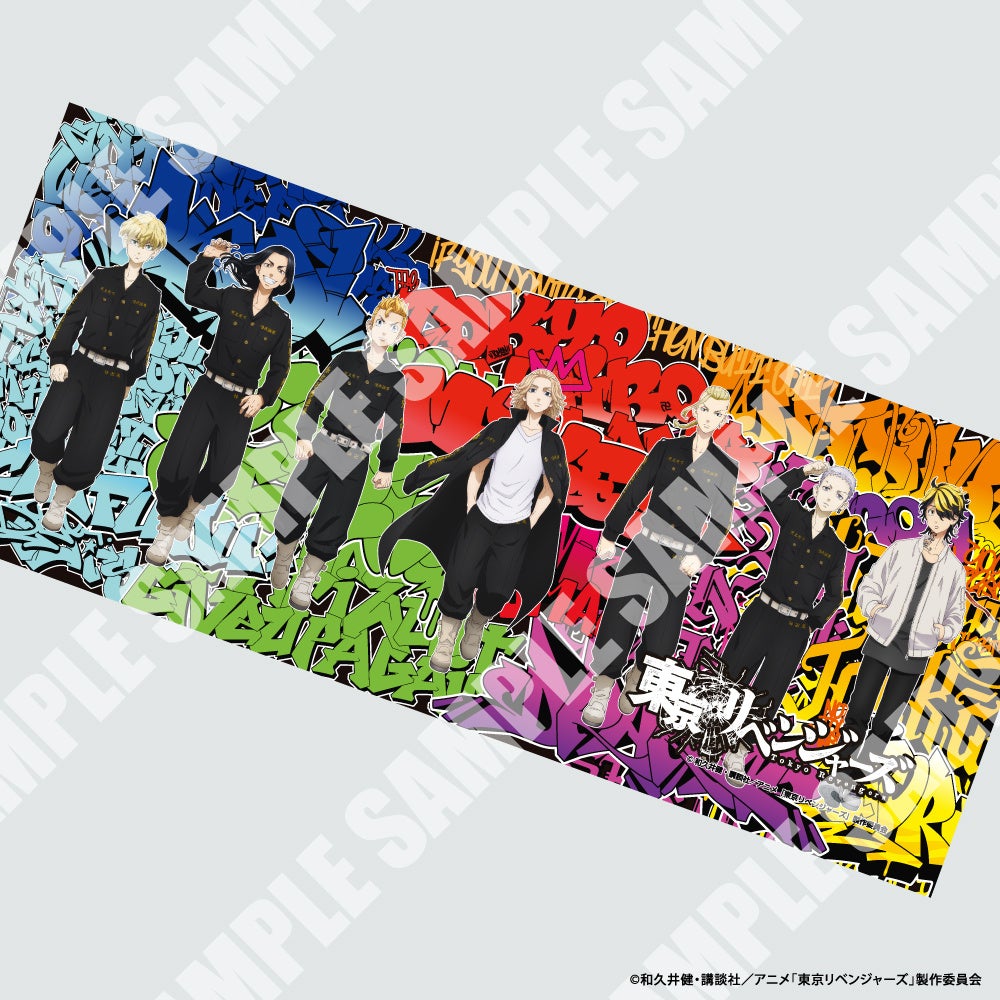 ©和久井健・講談社／アニメ「東京リベンジャーズ」製作委員会