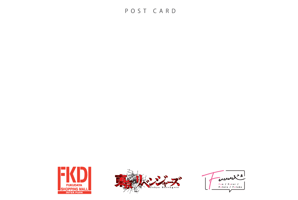 ©和久井健・講談社／アニメ「東京リベンジャーズ」製作委員会