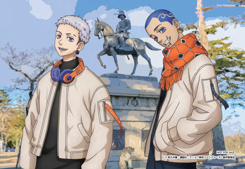 ©和久井健・講談社／アニメ「東京リベンジャーズ」製作委員会