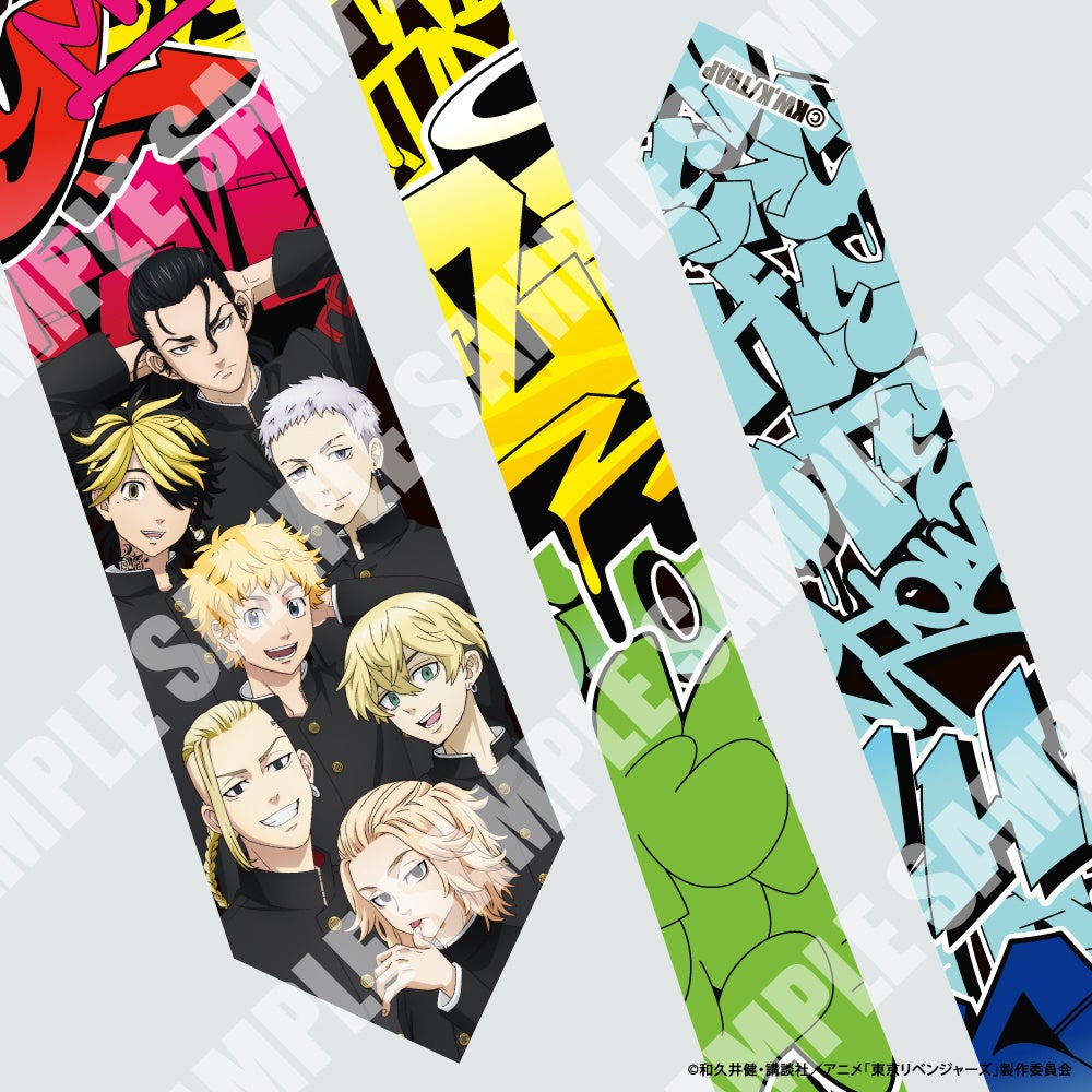 ©和久井健・講談社／アニメ「東京リベンジャーズ」製作委員会