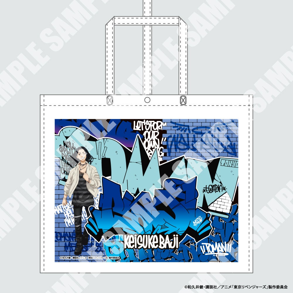 ©和久井健・講談社／アニメ「東京リベンジャーズ」製作委員会