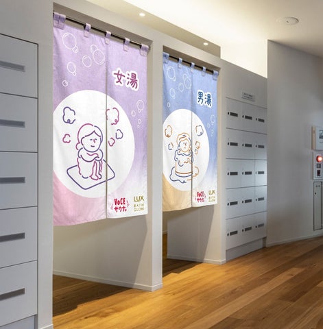 ラックス バスグロウ×VOCEサウナ部コラボ!保水ケア美容でうるおい持続。新商品「ポンプペア」5月13日発売 ラックス バスグロウ×VOCEサウナ部コラボ!保水ケア美容でうるおい持続。新商品「ポンプペア」5月13日発売