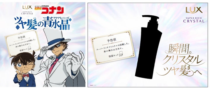 名探偵コナン 公式アプリ 怪盗キッド オリジナルステッカー 名探偵 名探偵コナン 公式アプリ 怪盗キッド オリジナルステッカー 名探偵