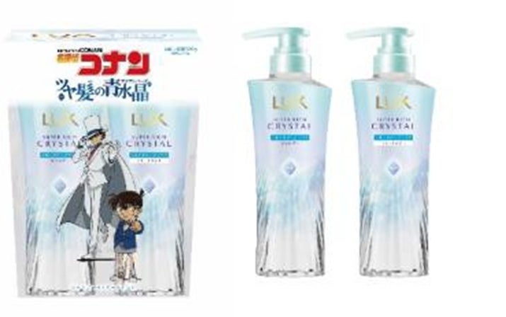 LUX×名探偵コナン第2弾】「ラックス スーパーリッチクリスタル LUX×名探偵コナン第2弾】「ラックス スーパーリッチクリスタル
