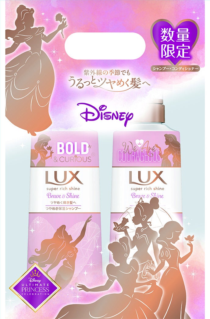 ラックス初 ディズニープリンセスがシリーズに集合 ディズニープリンセス限定デザイン商品 6月8日 水 より発売 ユニリーバ ジャパン カスタマーマーケティング株式会社のプレスリリース ラックス初 ディズニープリンセスがシリーズに集合 ディズニープリンセス限定デザイン商品 6月8日 水 より発売 ユニリーバ ジャパン カスタマーマーケティング株式会社のプレスリリース