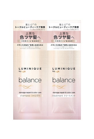ルミニークから待望の新シリーズ誕生!ラックス ルミニーク バランス ルミニークから待望の新シリーズ誕生!ラックス ルミニーク バランス