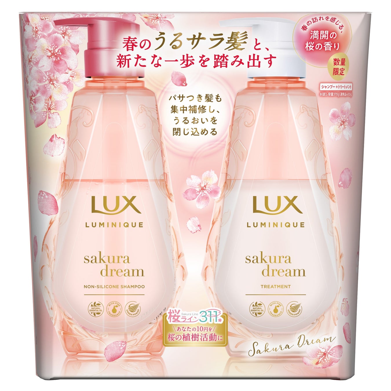 ラックスのサクラシリーズ 春のツヤ髪とサクラの香りで 新しい一歩を後押しする Lux Cheer Blossomを始動 今年も新たな桜限定製品が12月19日 月 より販売開始 ユニリーバ ジャパン カスタマーマーケティング株式会社のプレスリリース ラックスのサクラシリーズ 春のツヤ髪とサクラの香りで 新しい一歩を後押しする Lux Cheer Blossomを始動 今年も新たな桜限定製品が12月19日 月 より販売開始 ユニリーバ ジャパン カスタマーマーケティング株式会社のプレスリリース