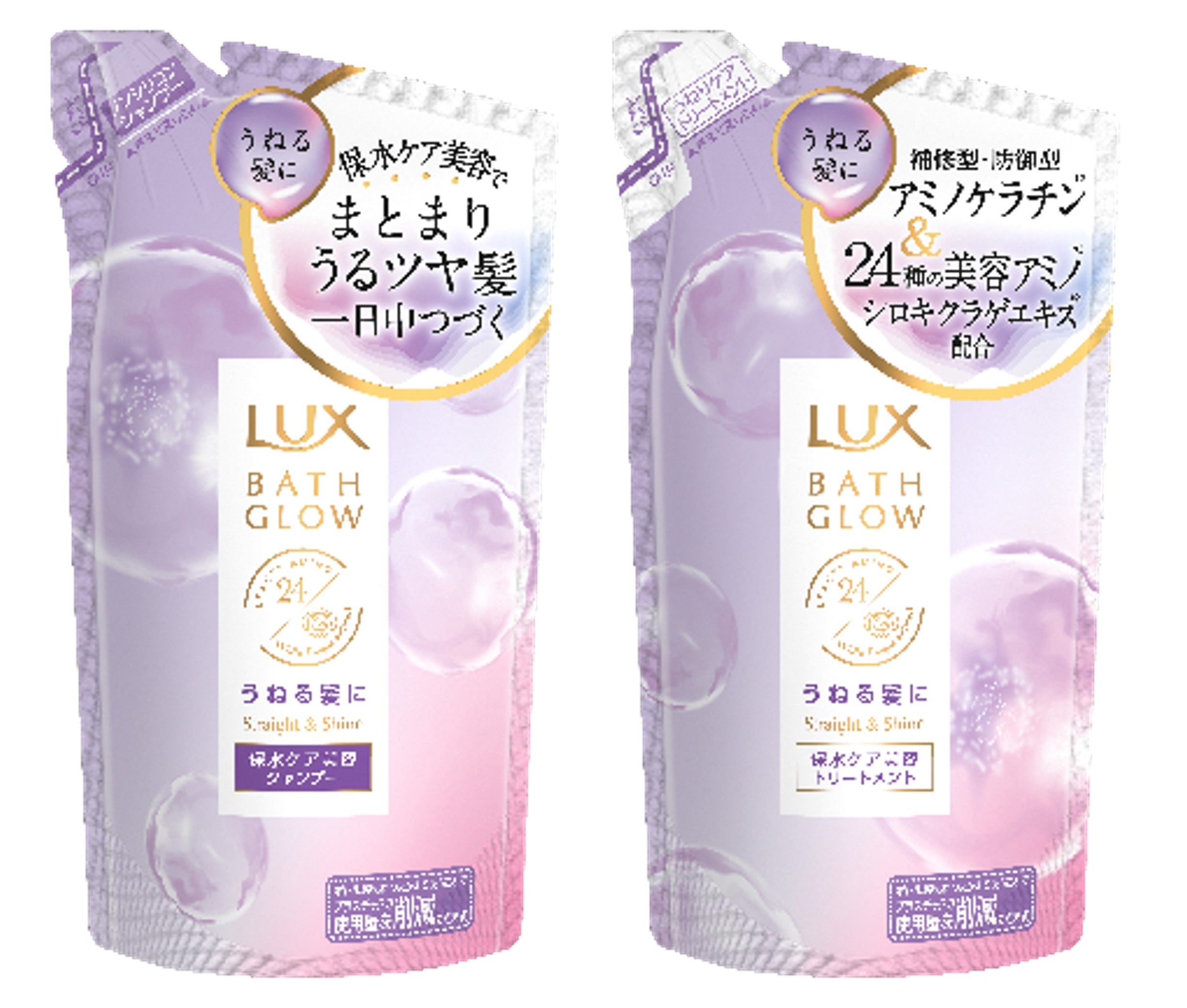 シリーズ累計500万本突破※1のラックス バスグロウ シリーズから 2種の