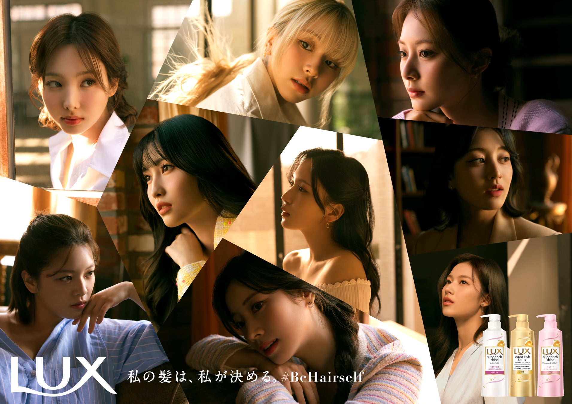 LUX×TWICE 日本デビュー6周年を迎えたTWICE 数々の決断を経て個性