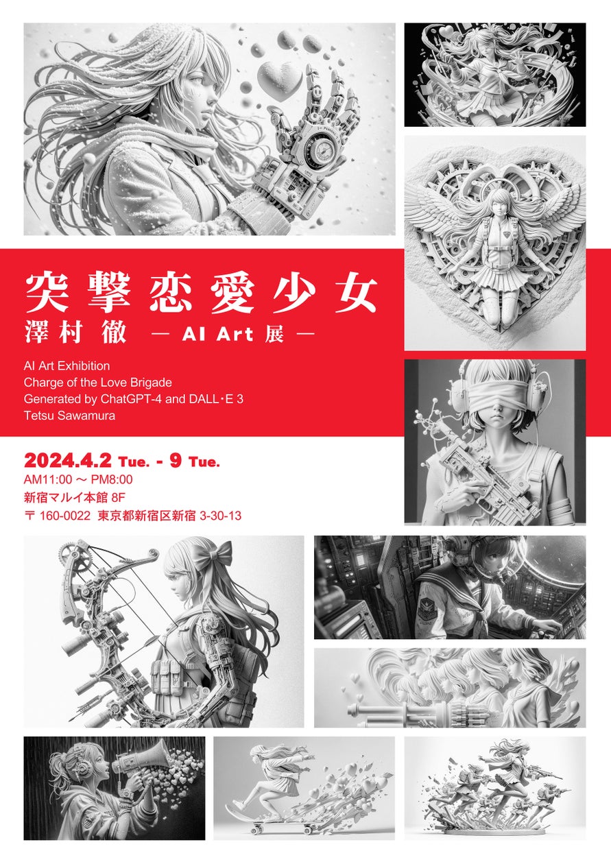 画像が削除されました