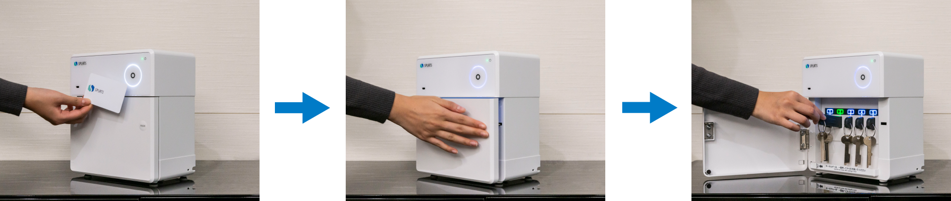 カードリーダーにカードをかざして認証し、表扉をオープン。認証者が許可されたキーホルダーを取り出せます。