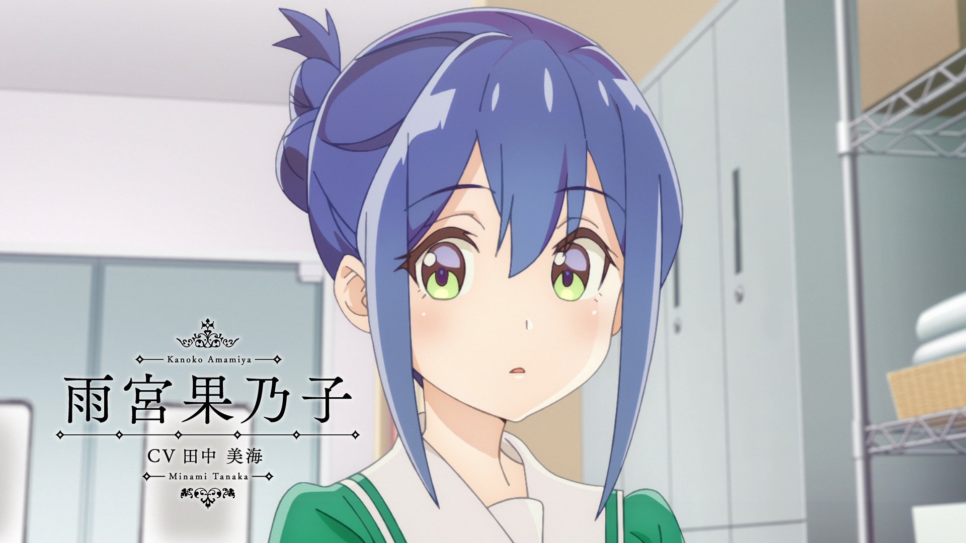 Tvアニメ 私の百合はお仕事です 23年 春 放送決定 メインキャスト4名 が解禁 株式会社インフィニットのプレスリリース Tvアニメ 私の百合はお仕事です 23年 春 放送決定 メインキャスト4名 が解禁 株式会社インフィニットのプレスリリース