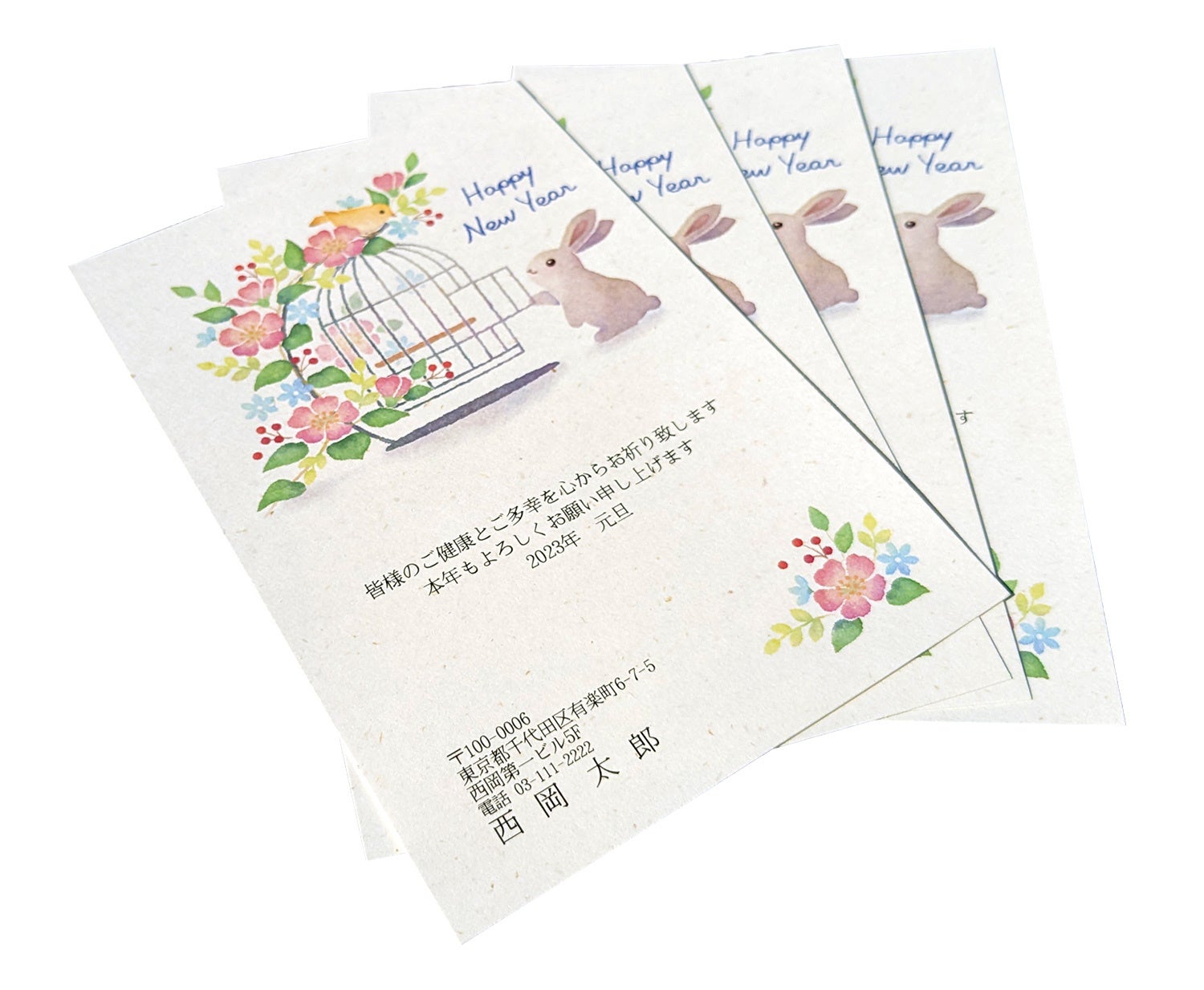 Sdgsの17項目全てに繋がる 人にも環境にもやさしい年賀状 バナナペーパー年賀状 の提供を開始 年賀本舗 西岡総合印刷株式会社のプレスリリース