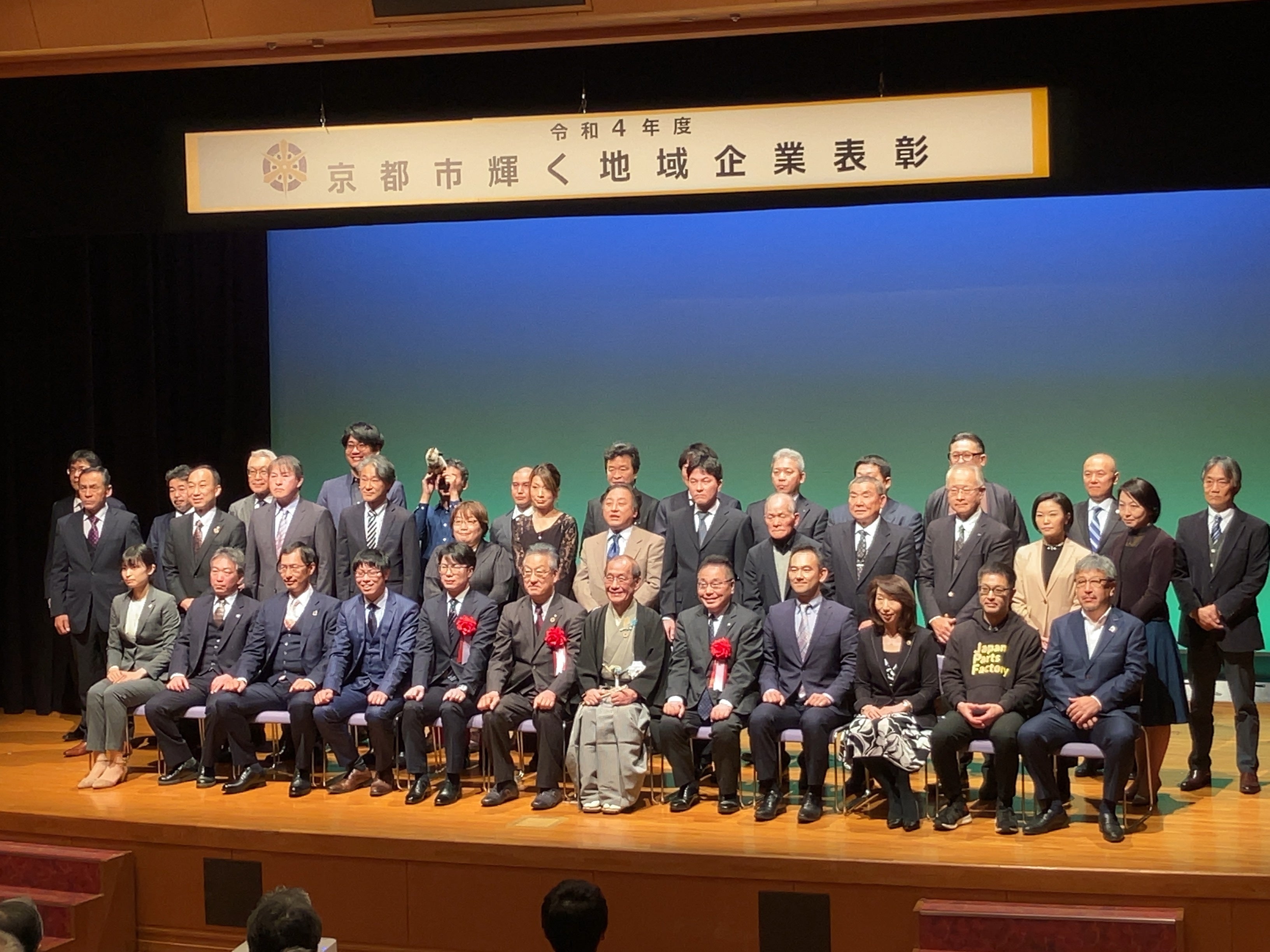 受賞者集合写真