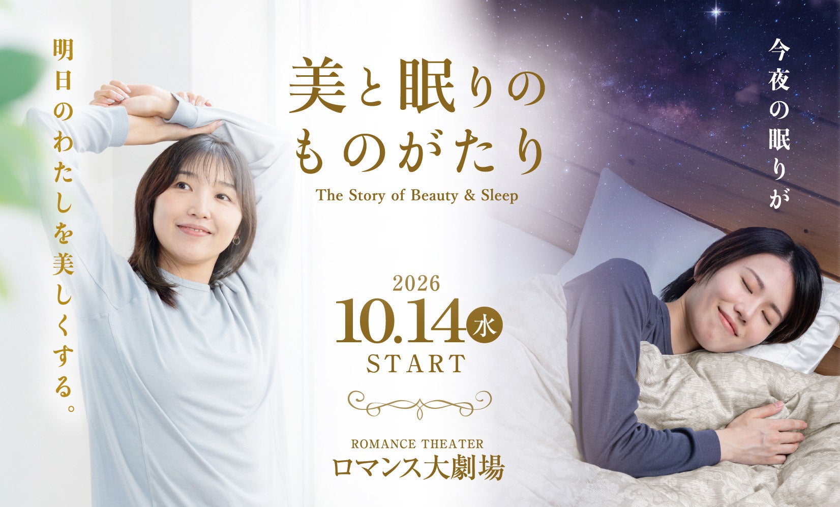 「薬を飲んだ時間と、そのあとの体調の経過をメモしておいて」主治医のひと言から生まれた体調・服薬記録アプリ「MediWakan」をApp Storeで公開